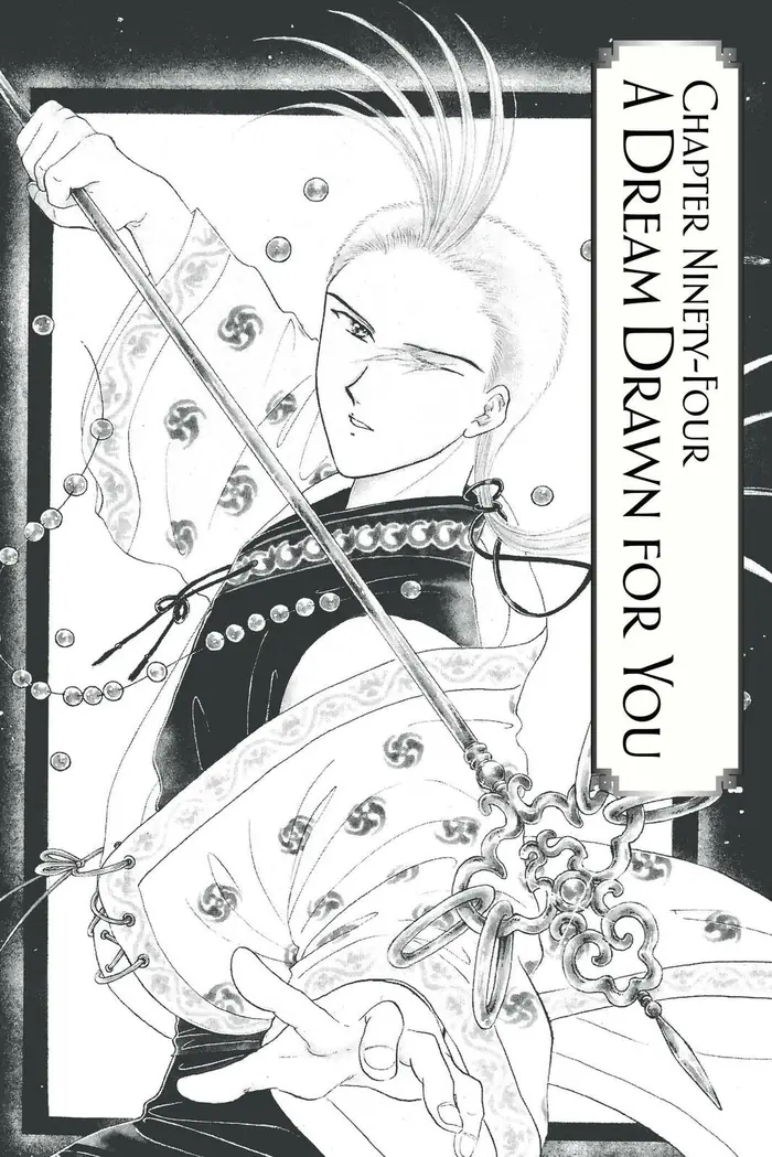 Fushigi Yuugi Chapter 94 image 01_optimized